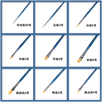 fButterfly body painting special brush brush brush short rod imported nylon wool pens gouache brush