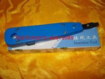 KJ-43 card wire knife phone card knife Zhoutong thread Gun Module card knife audio line knife