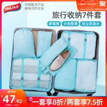 Taili travel storage bag clothes shoes underwear split bag luggage drawstring waterproof travel set