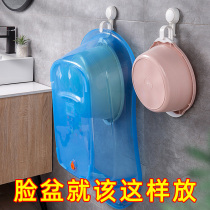 Tai Li washbasin hook bathtub punch-free bathroom toilet basin rack Wall-mounted hanging basin artifact Bathroom storage rack