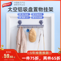 Tai Li wall-mounted wall hanger door back hanger Creative bedroom door back clothes hook storage hanger