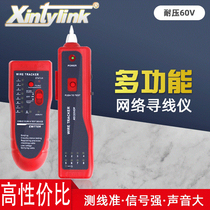 xintylink communication cable wire Finder 100 megapoe anti-burning multi-purpose network cable tester