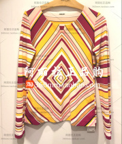 Domestic SF Express Mei Kane MARCCAIN Spring Summer GC41 22M18