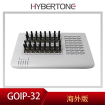 New DBL DBL Zero altitude gateway device 2G Voice Gateway 32-way 32-card overseas version
