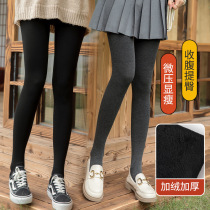Fall and winter cotton vertical stripes striped pants wear one body pants plus thickening warm pantyhose appears thin socks