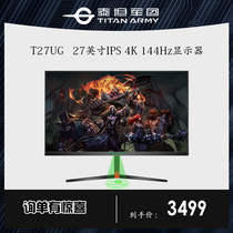 Titan Legion T27UG 27 inch IPS screen 4k144hz gaming monitor HDR 1ms typec display