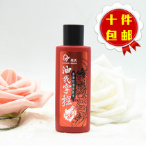 Gao Fu Jingyuan Oil control toner 30ml oil I control hydrating moisturizing shrinking pore lotion sample