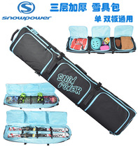Snow Power Triple Clip Cotton Thickened Snowboard Universal Plate Package Veneer Bag Double Board Bag Snowpack With Wheels