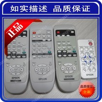 Original original projector remote control EB-270 280 D290 X8 S7 X7 X8 projector remote control