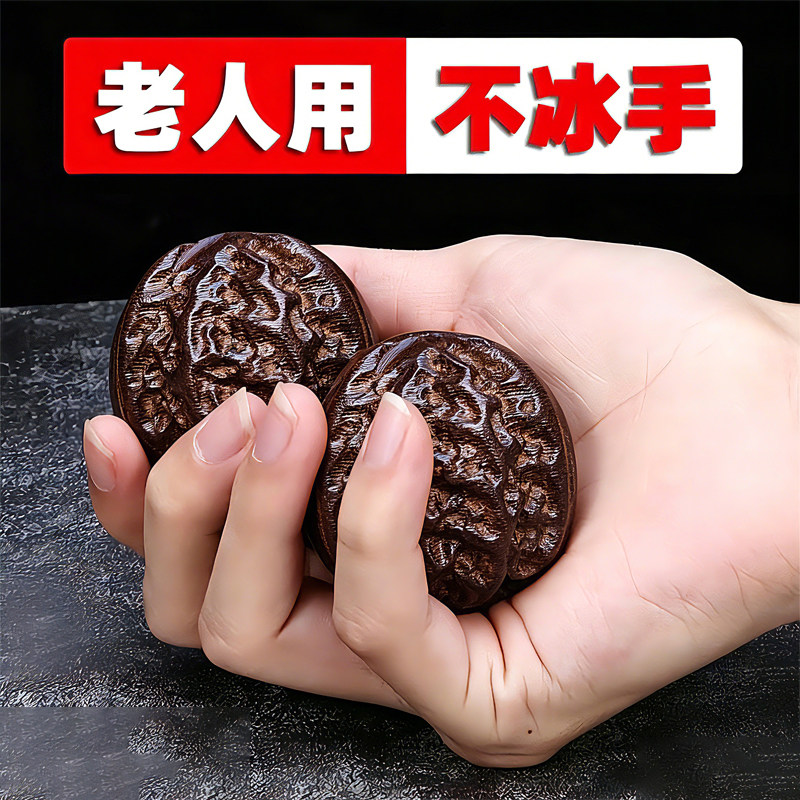 核桃手转保健球-核桃手转保健球促销价格、核桃手转保健球品牌- 淘宝