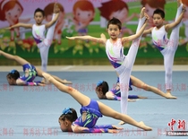 Mens and womens childrens gymnastics competition uniform aerobics performance team gymnastics uniform cheerleader team uniform