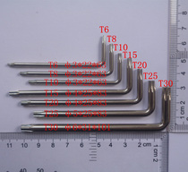 Rice star hex plum wrench T4T5T6T7T8T9T10T15T20L type with hole anti-theft set RoHS