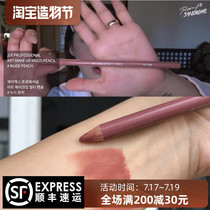 Pony recommends Korean lip liner J X JX Professional Nude Peach long-lasting natural concealer lip pen