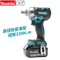 Open special ticket Makita brushless electric wrench DTW300RTJ Lithium electric wrench impact auto repair frame wind gun