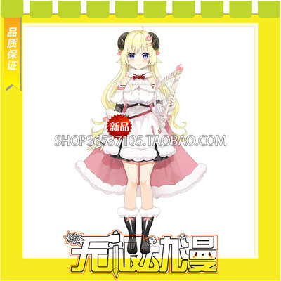 taobao agent Hololive virtual idol VTuber corner roll cos COS clothing to draw free shipping