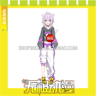 taobao agent Hololive virtual idol Vtuber cat and porridge cos clothing come to customize free shipping