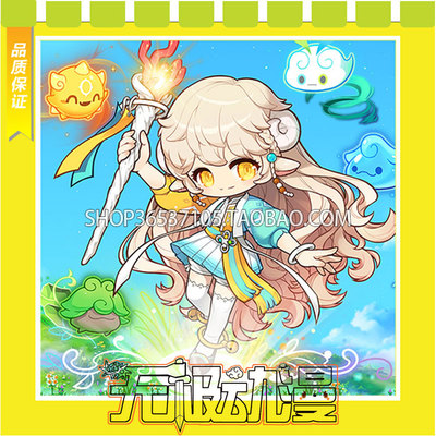 taobao agent Adventure Island La La COS service game comes to customize free shipping