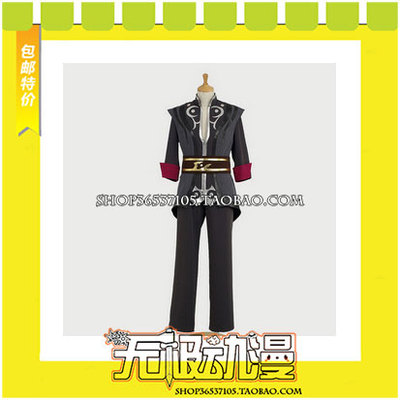 taobao agent Laoxing Legend/Twilight Legend Yulongwell's new version of COS clothing game free shipping