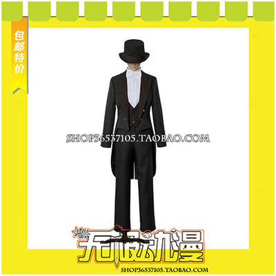 taobao agent His Royal Highness of the Song Prince Shining Circus Cosplay clothing game anime free shipping