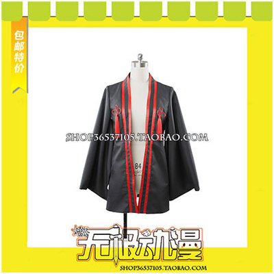 taobao agent Swordsman Sky Sky Pills ト ー ト cos service game to draw free shipping