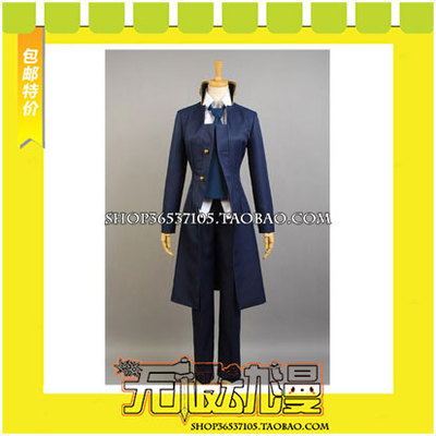 taobao agent K Night Sword God Dog Lang Cosplay clothing game to draw free shipping