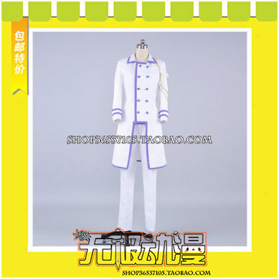 taobao agent His Royal Highness of Song v LOVE2000% Beautiful Blue COSPLAY clothing game free shipping