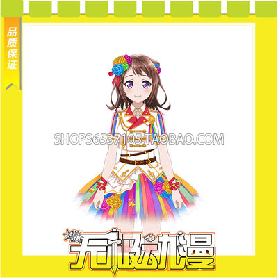 taobao agent Bang Dream! Toyama Xiangcheng's best stage special training after COS service game anime free shipping