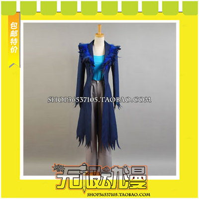 taobao agent IB terrorist art museum Garry (curry) ostrich hair cos clothing game comes to customize free shipping