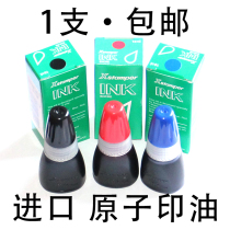  Japan Flag INK Xstamper Atomic printing oil seal additive replenishes CS-10N ink