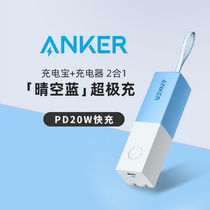 anker two-in-one charge Baoan energy bar lipstick red charger small 20w with plug suitable for Apple 13