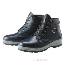 Lecaf 1789 Korea DW-673 Korea Construction Work Safety Shoes Safety Shoes 240-285