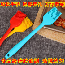 Oil brush Silicone brush Barbecue oil brush Kitchen high temperature resistance does not lose hair Oil brush Oiled oil brush Egg liquid tool brush