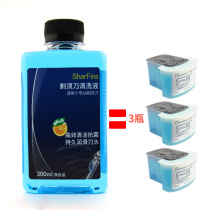 Sharefins electric shaver cleaning liquid cleaner box HQ200 replacement box Philips knife head net cleaning