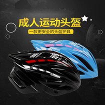 Lexiu roller skating guard adult helmet skate skateboard balance car anti-drop bike sports knee helmet