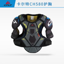 Kart CH580 roller skating ice hockey breast protection