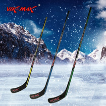 Vik-Max Childrens youth adult pole Carbon fiber ice hockey pole Roller skating club Hockey