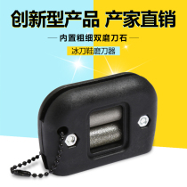 Diamond sharpener cutting edge fine grinding multi-function pattern ice skate shoes special ice skate shoes sharpener sharpening frame