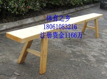Full solid wood gymnastics balance stool wooden bench bench gymnastics stool