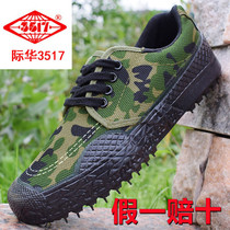 3517 Jiefang shoes men camouflage outdoor low-top construction site rubber shoes black summer breathable wear-resistant non-slip Green Labor