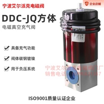 DDC-JQ16A Electromagnetic Vacuum with Inflation Valve Vacuum Solenoid Valve Vacuum with Inflation Valve Vacuum Inflation Valve