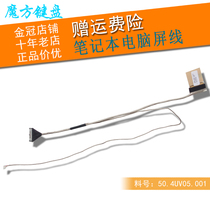 Rubiks Cube DELL DELL 14Z-5423 5423 P35G notebook screen line 04MYD7 screen cable