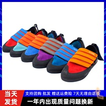 climbx kinder kids icon Colorful childrens climbing shoes Bouldering shoes training practice shoes
