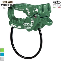 Import CT Climbing Technology BE-UP ATC drop protector Climbing speed drop