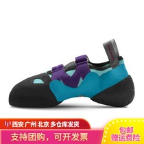  Imported Mad rock lyra buckle climbing shoes Professional bouldering wild climbing outdoor madrock climbing shoes