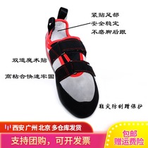 MAD ROCK DRIFTER VELCRO entry beginner special rock climbing shoes Bouldering shoes Training rock climbing shoes men AND women