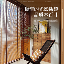 Chengdu custom imitation wood tattoo household solid wood shutters shade electric lifting bedroom room library office