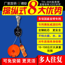 High-rise escape parachute Family fire High-rise fire High-altitude life-saving safety rope Household multi-person reciprocating 3C
