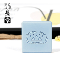 Handmade soap soap seal acrylic soap seal soap seal YIPIN35011