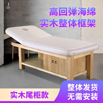 Solid Wood beauty bed massage bed massage bed Physiotherapy bed home tattoo bed fire therapy bed tattoo bed beauty salon special