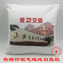 DIY thermal transfer super soft short plush blank pillow pillow wholesale personalized pillowcase customized